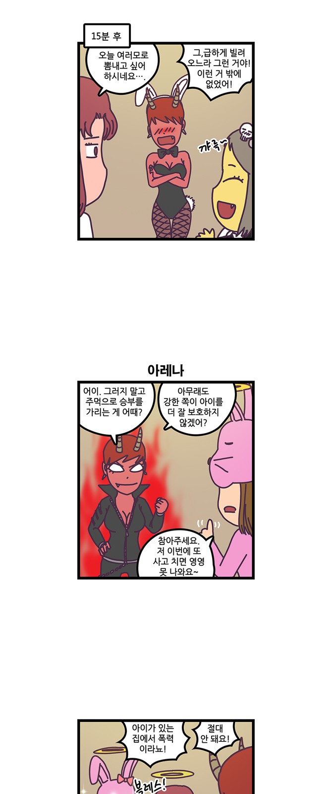 9 페이지