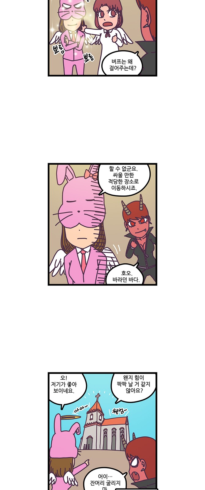 10 페이지