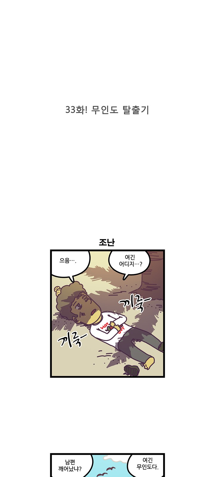 2 페이지