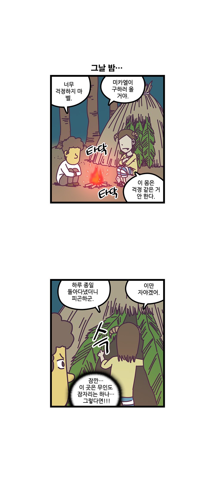 11 페이지