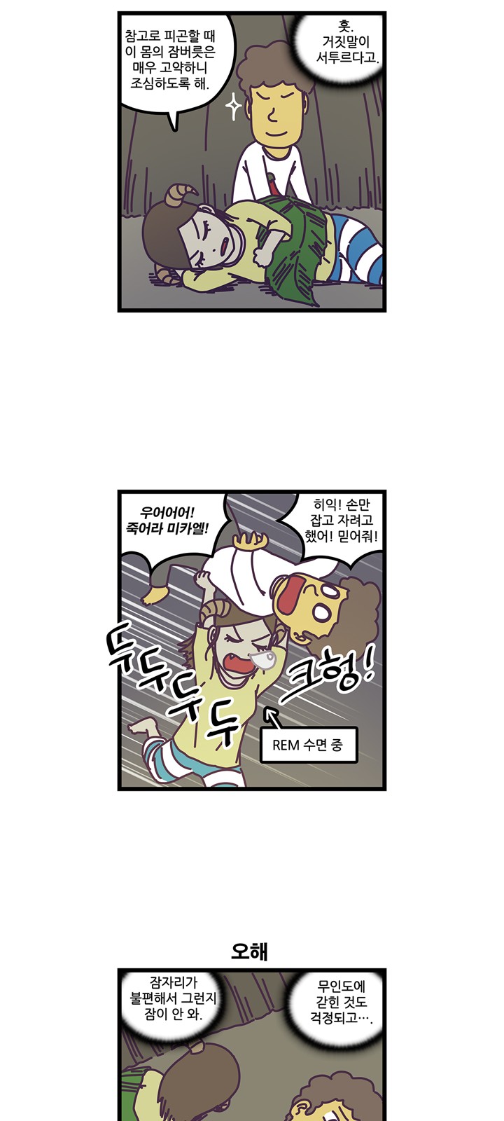 12 페이지