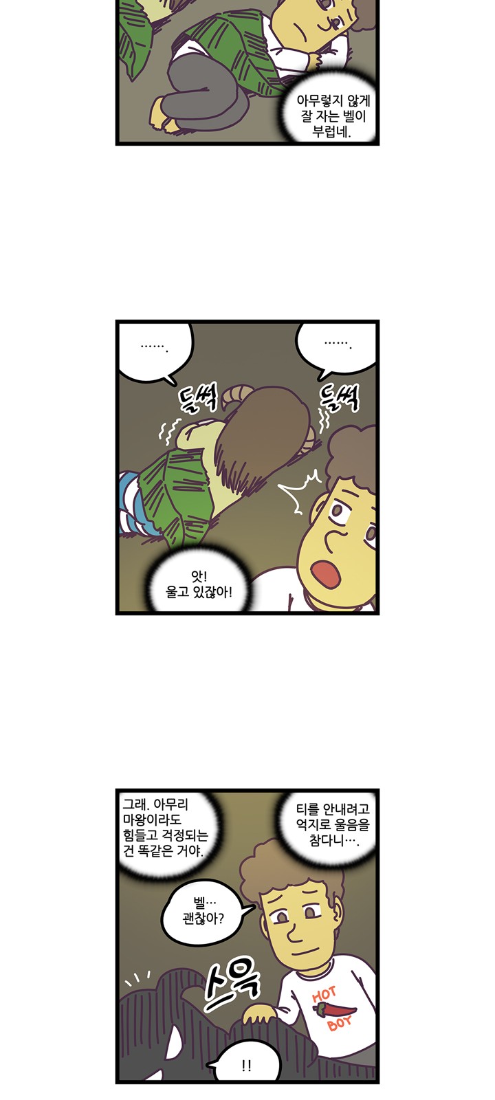 13 페이지