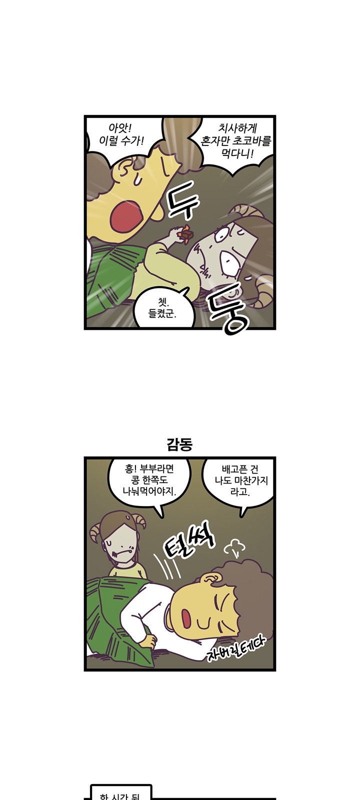 14 페이지