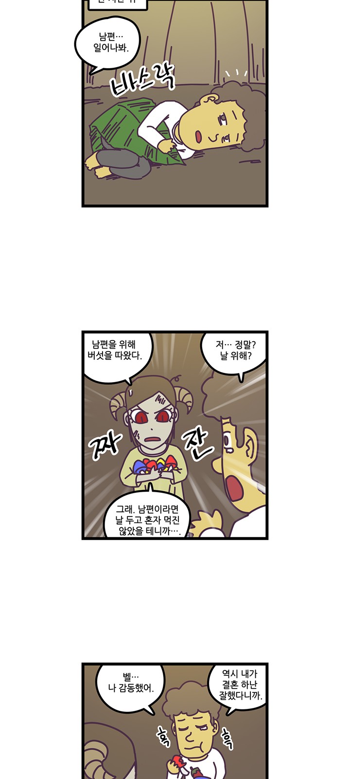 15 페이지