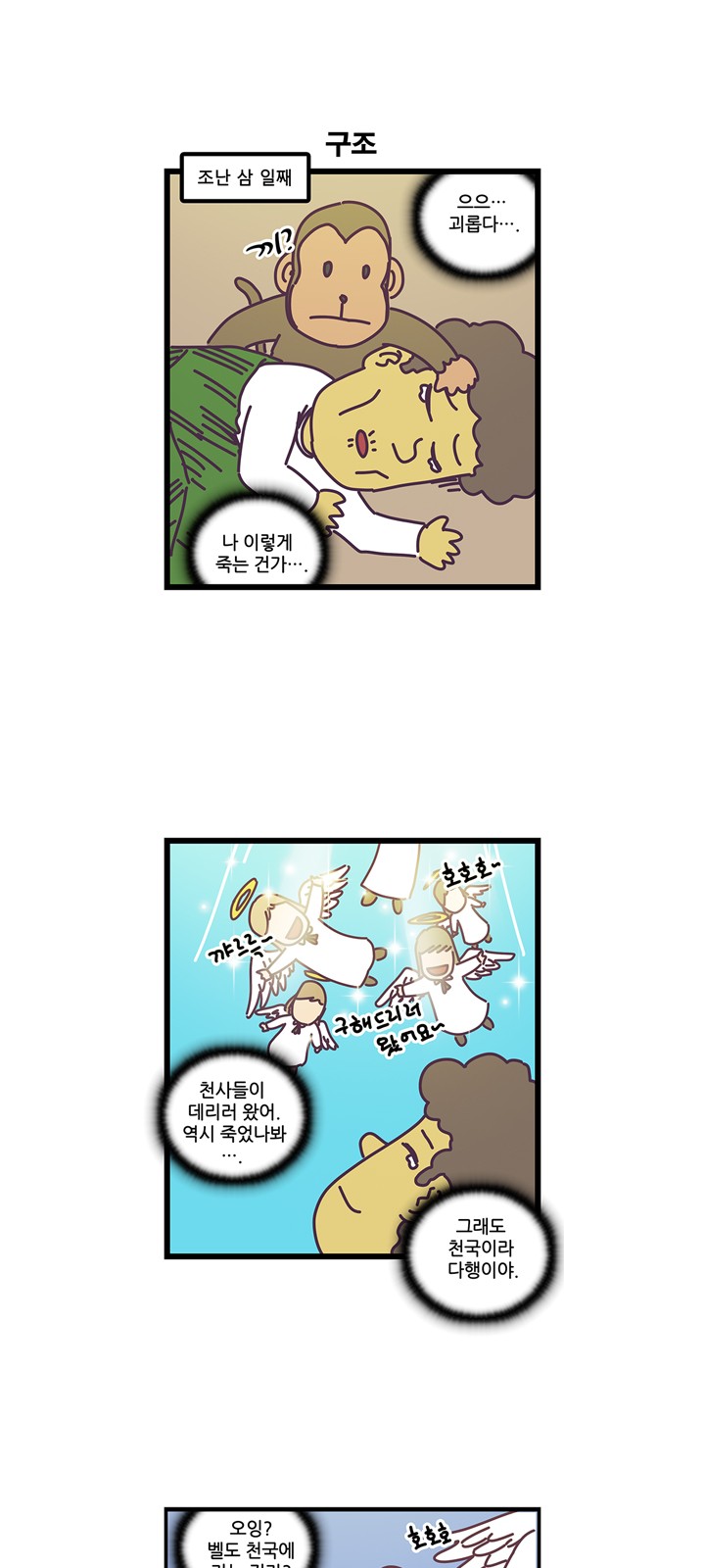 18 페이지