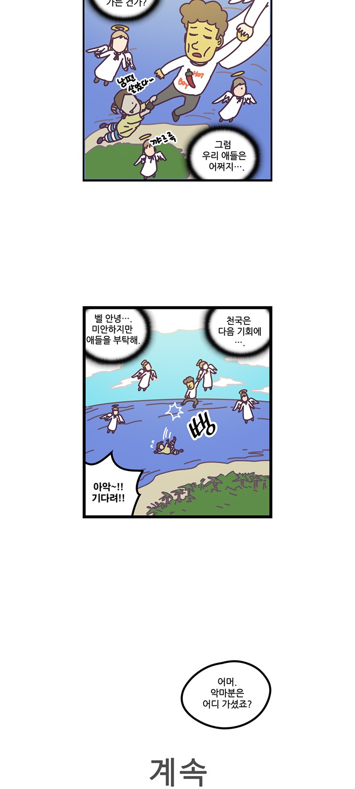 19 페이지