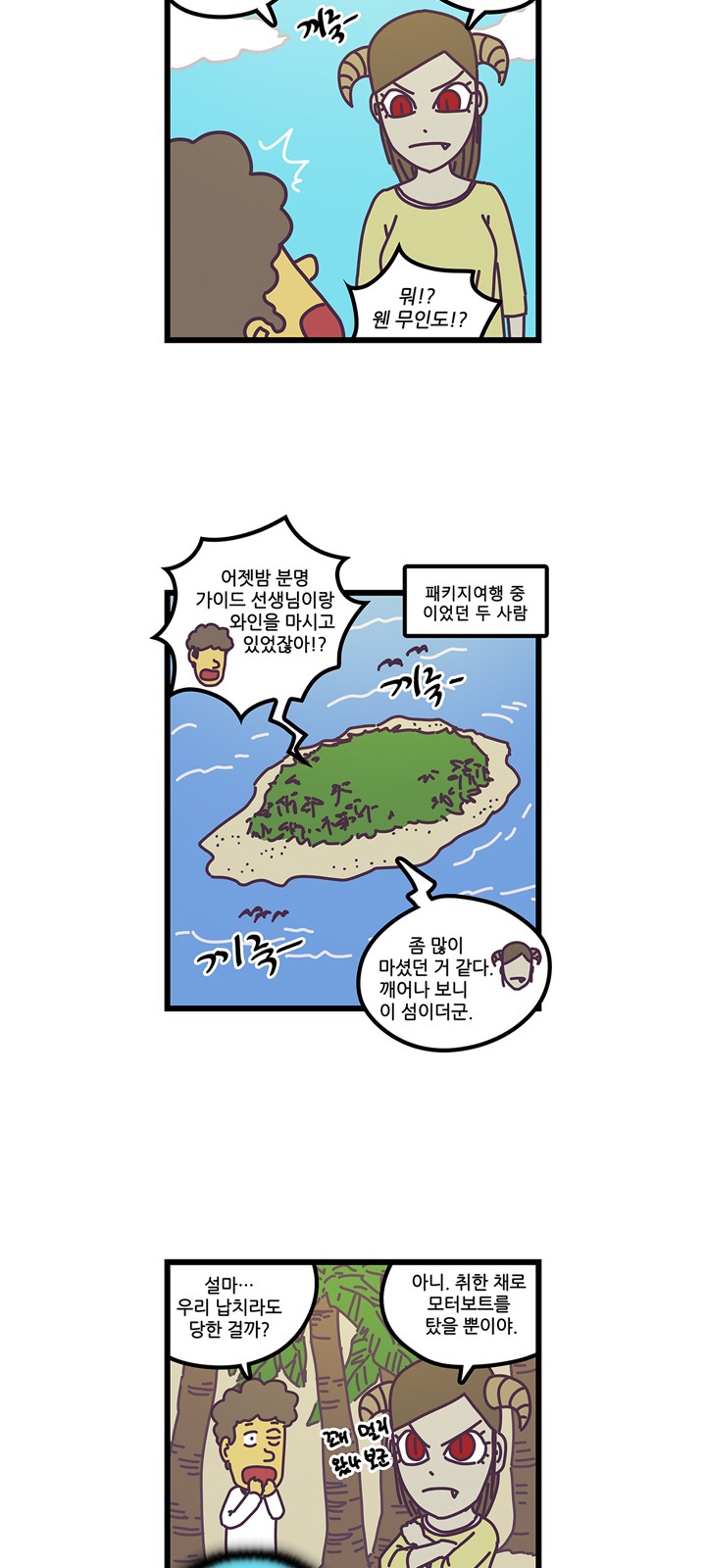 3 페이지