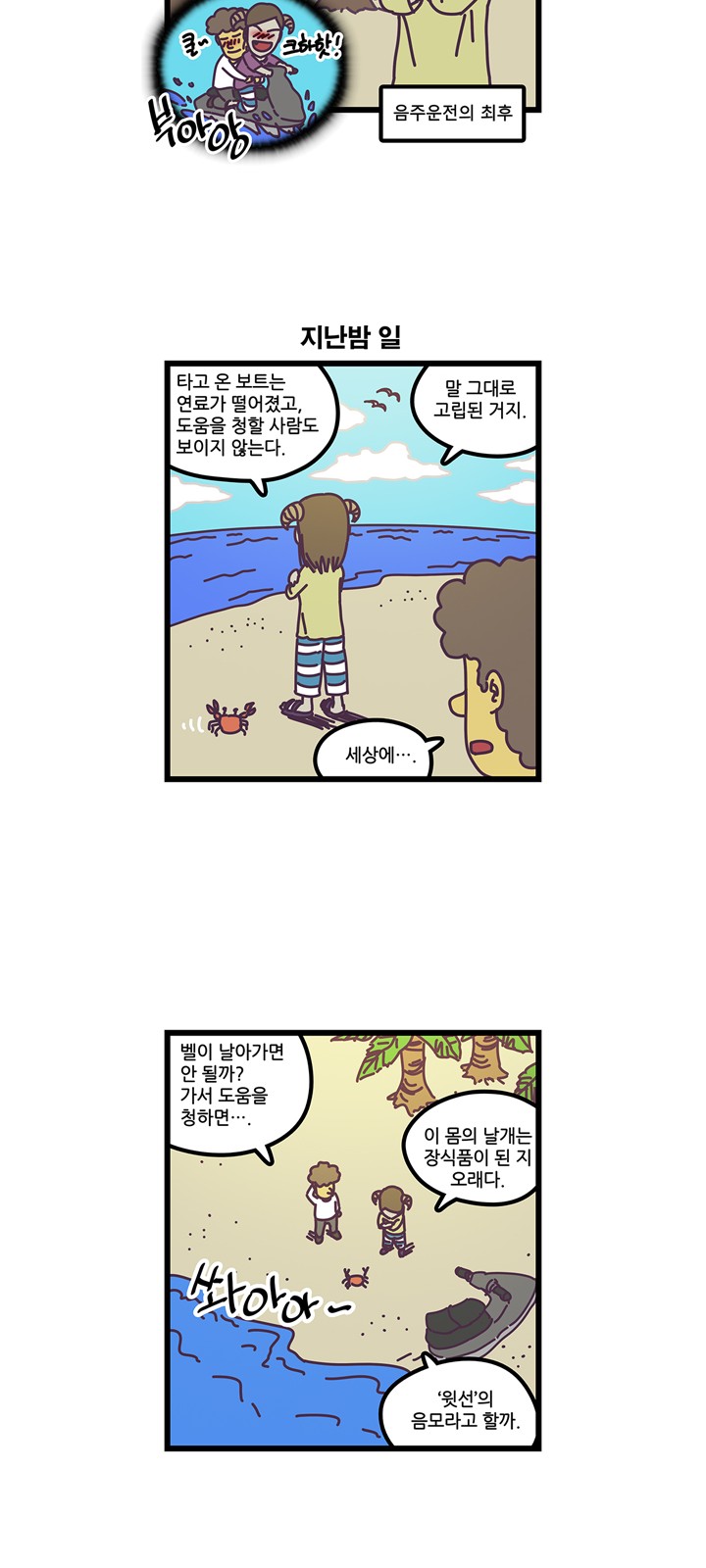 4 페이지