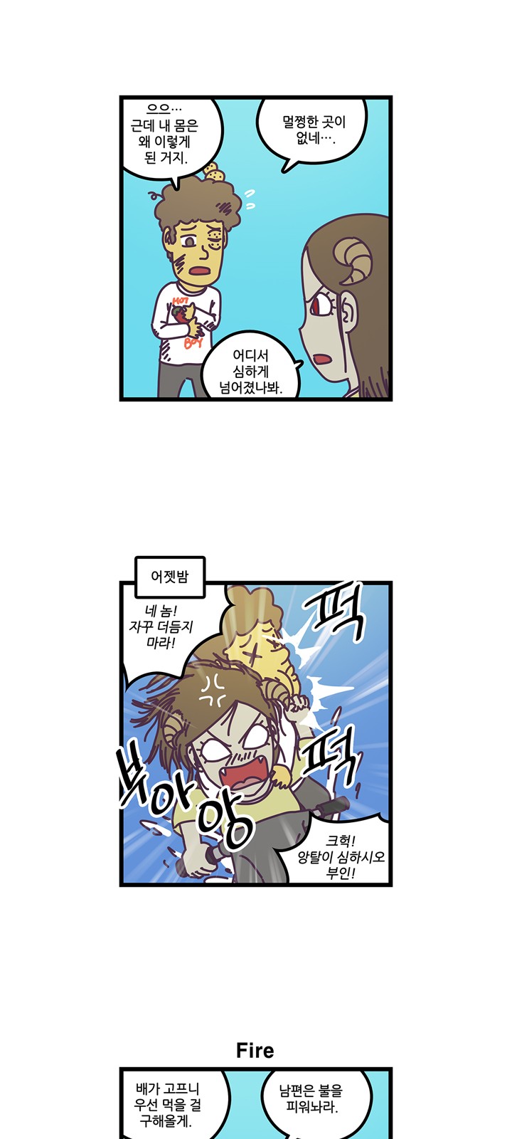 5 페이지