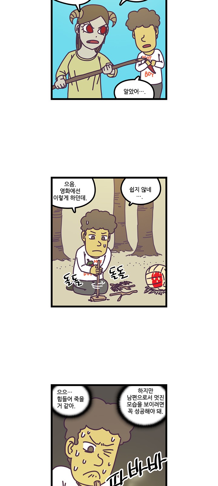 6 페이지