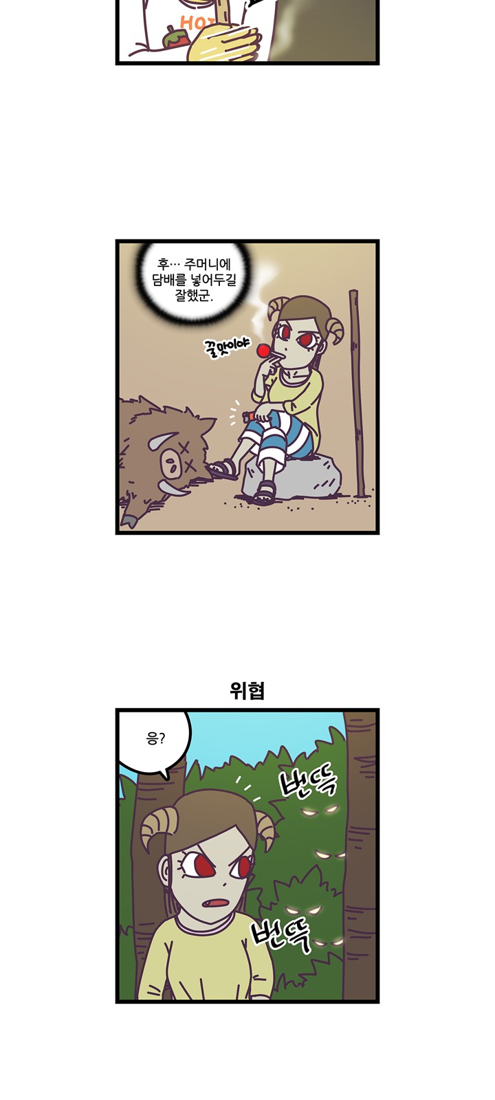7 페이지