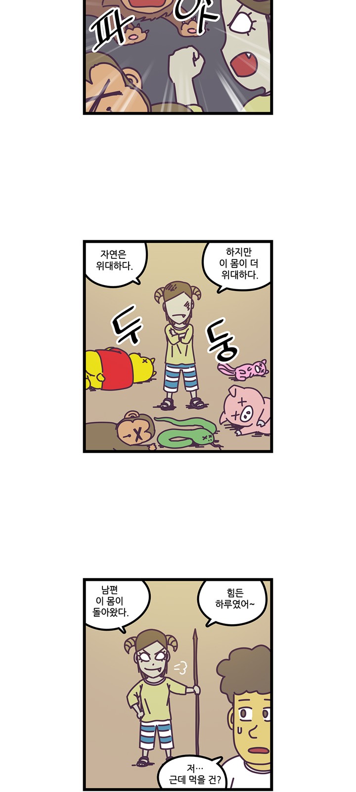 10 페이지