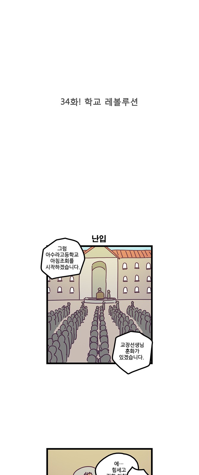 2 페이지