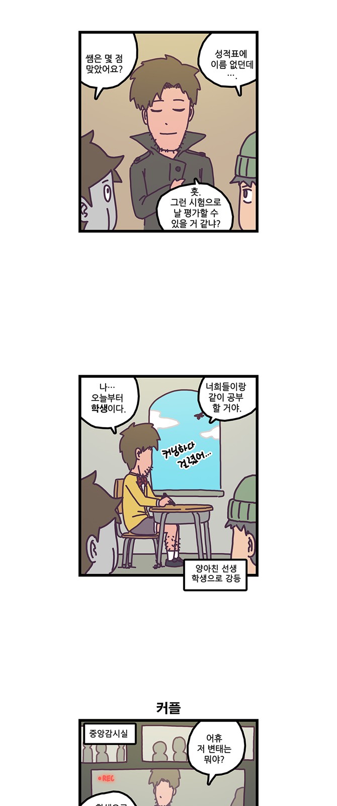 12 페이지