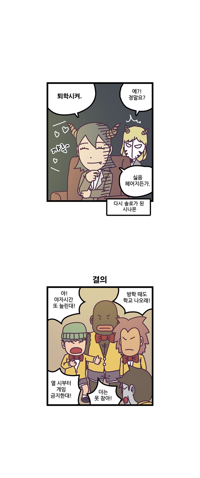 14 페이지