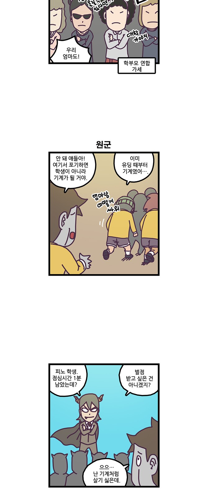 16 페이지