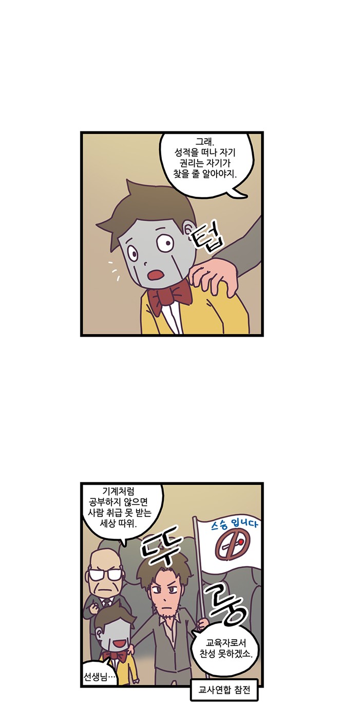17 페이지