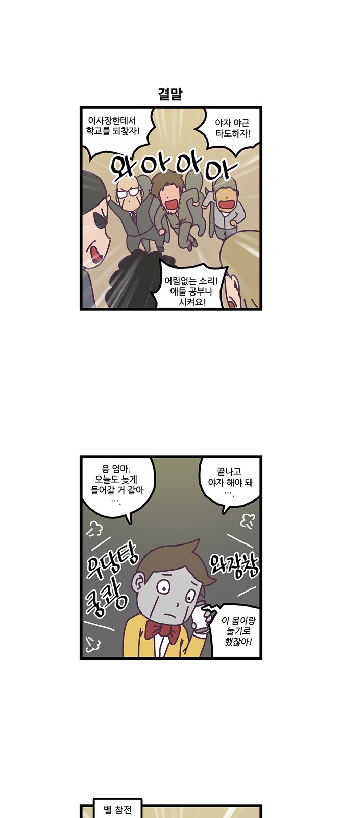 18 페이지