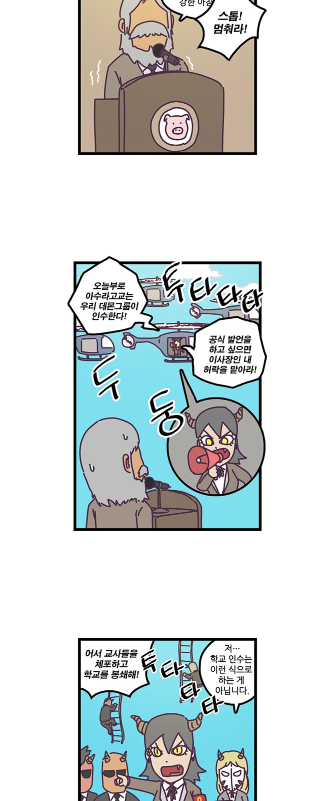 3 페이지