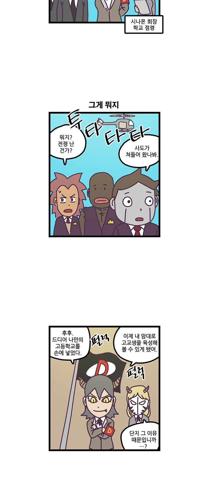 4 페이지