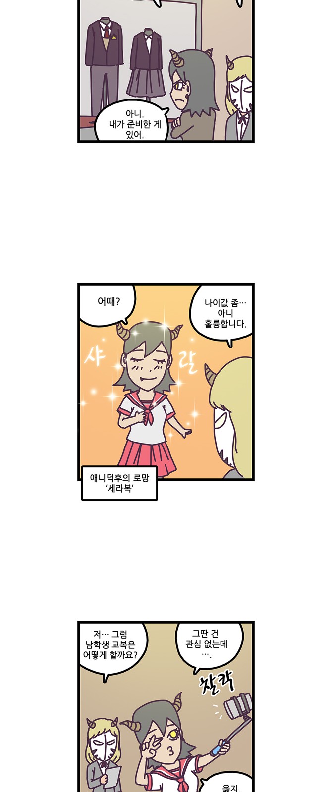 6 페이지
