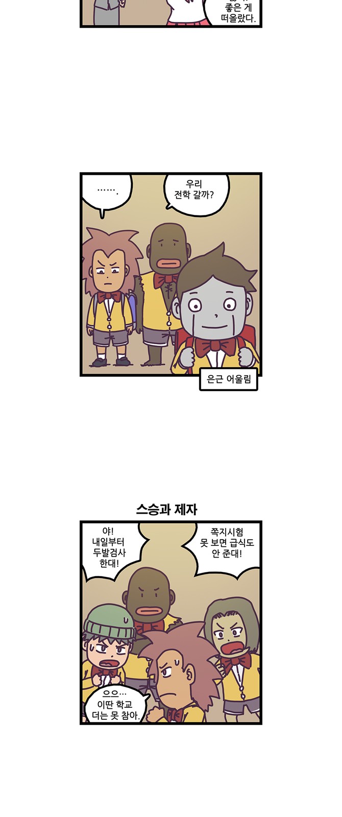 7 페이지