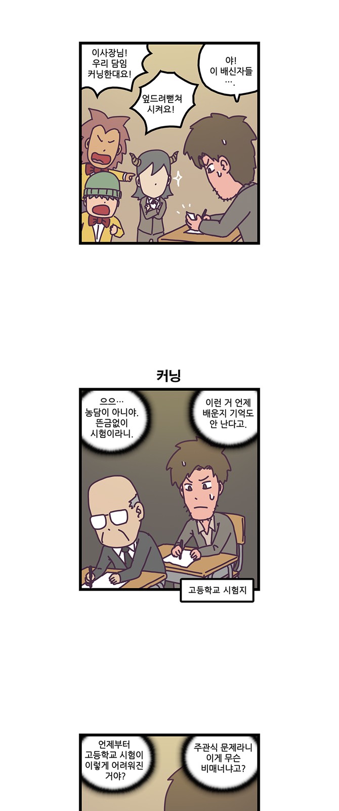 9 페이지