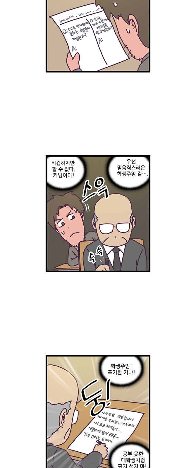 10 페이지