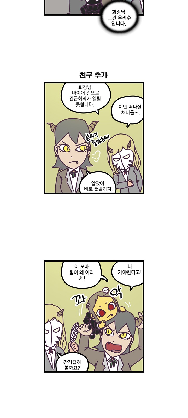 11 페이지