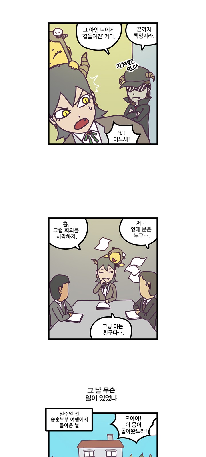 12 페이지