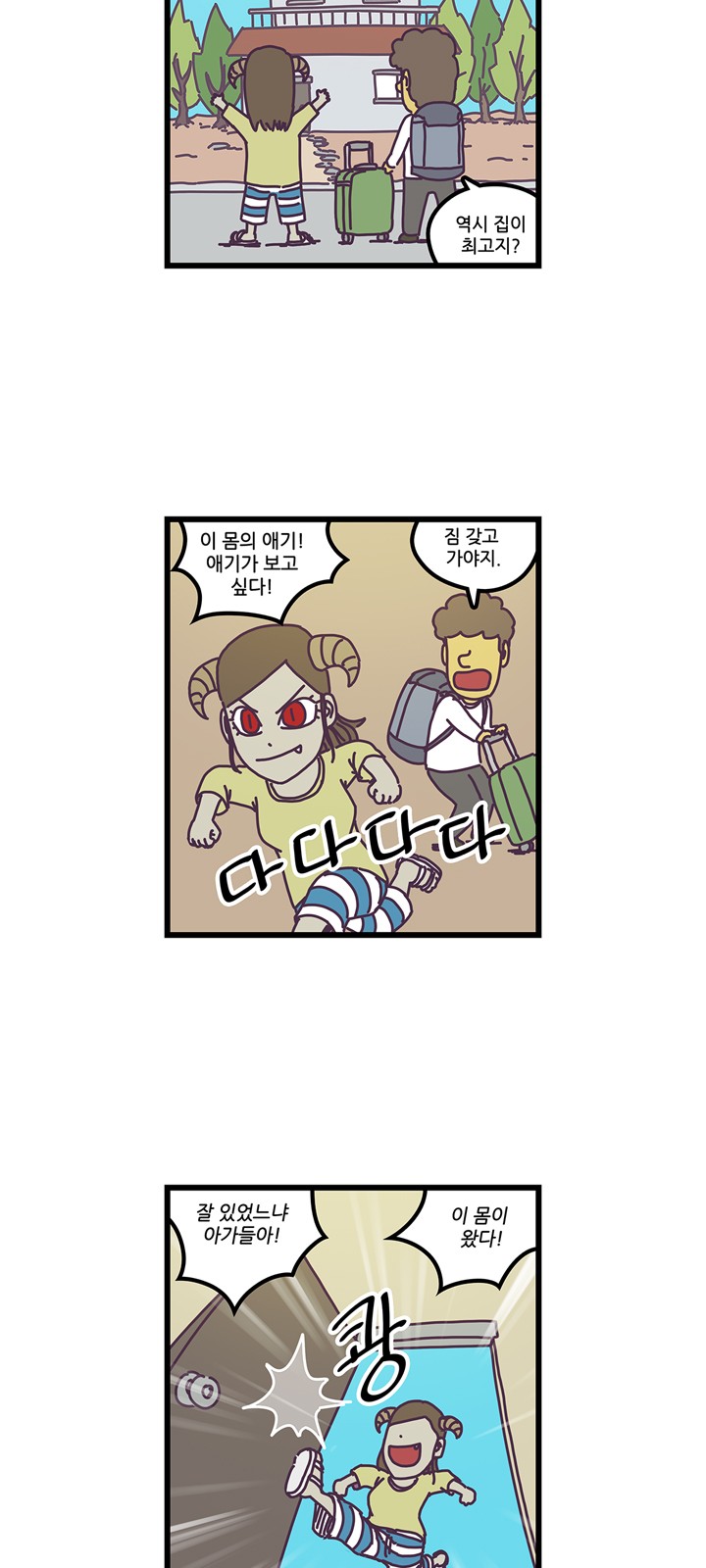 13 페이지