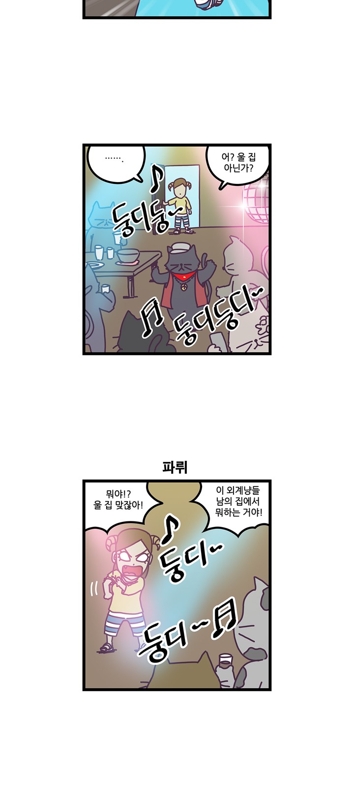 14 페이지