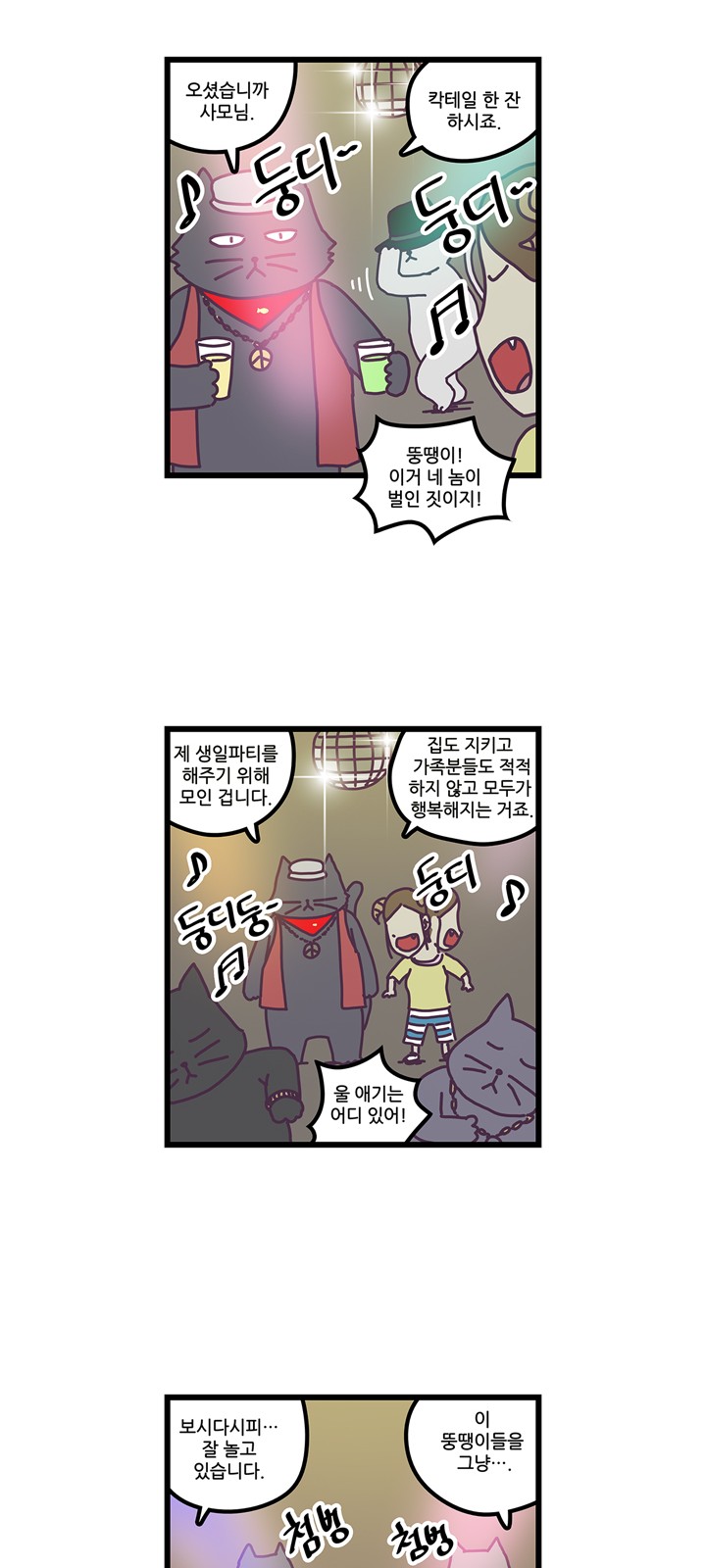 15 페이지