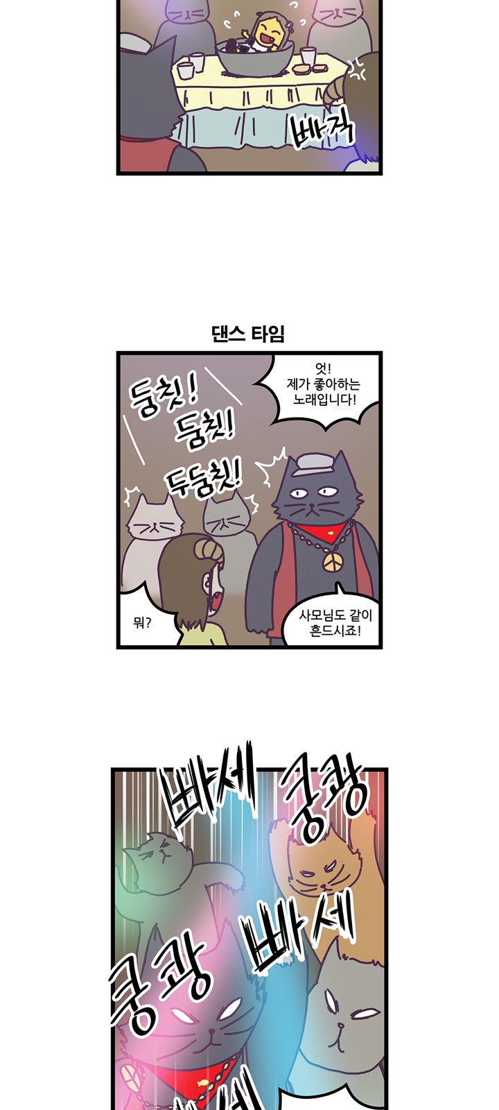 16 페이지