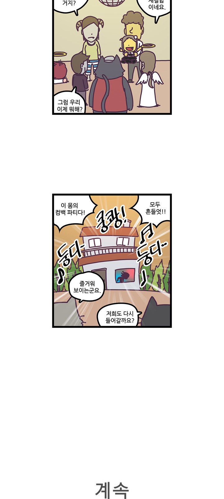 19 페이지