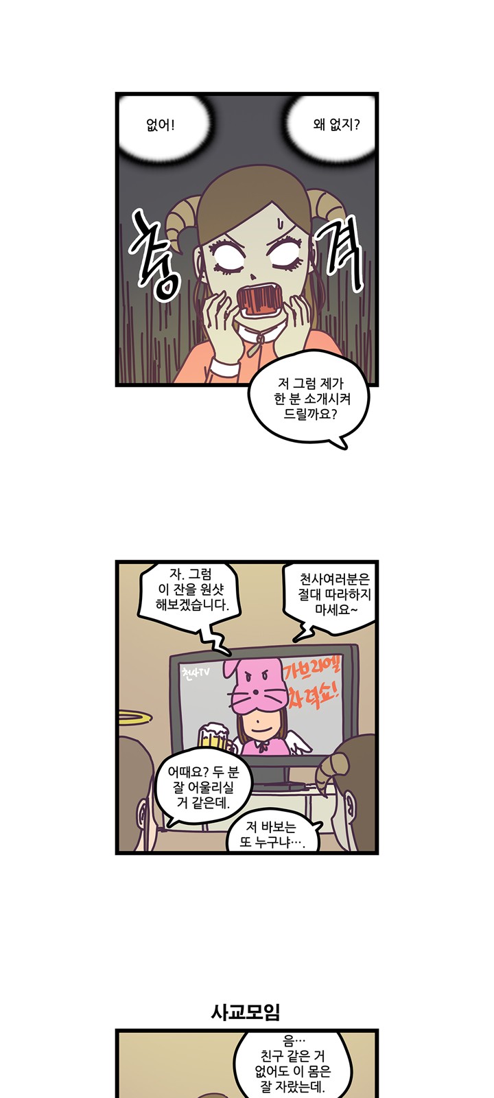 5 페이지