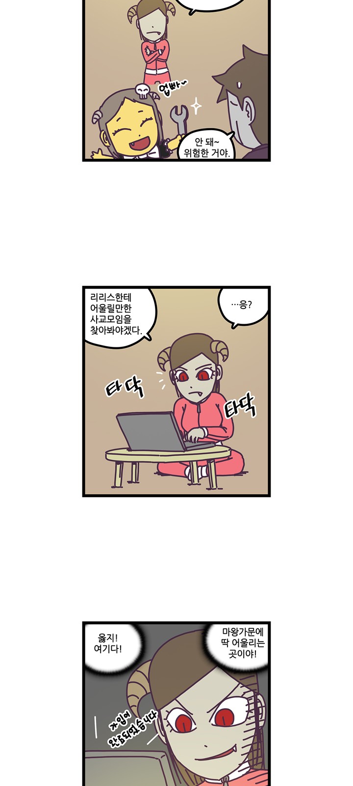 6 페이지