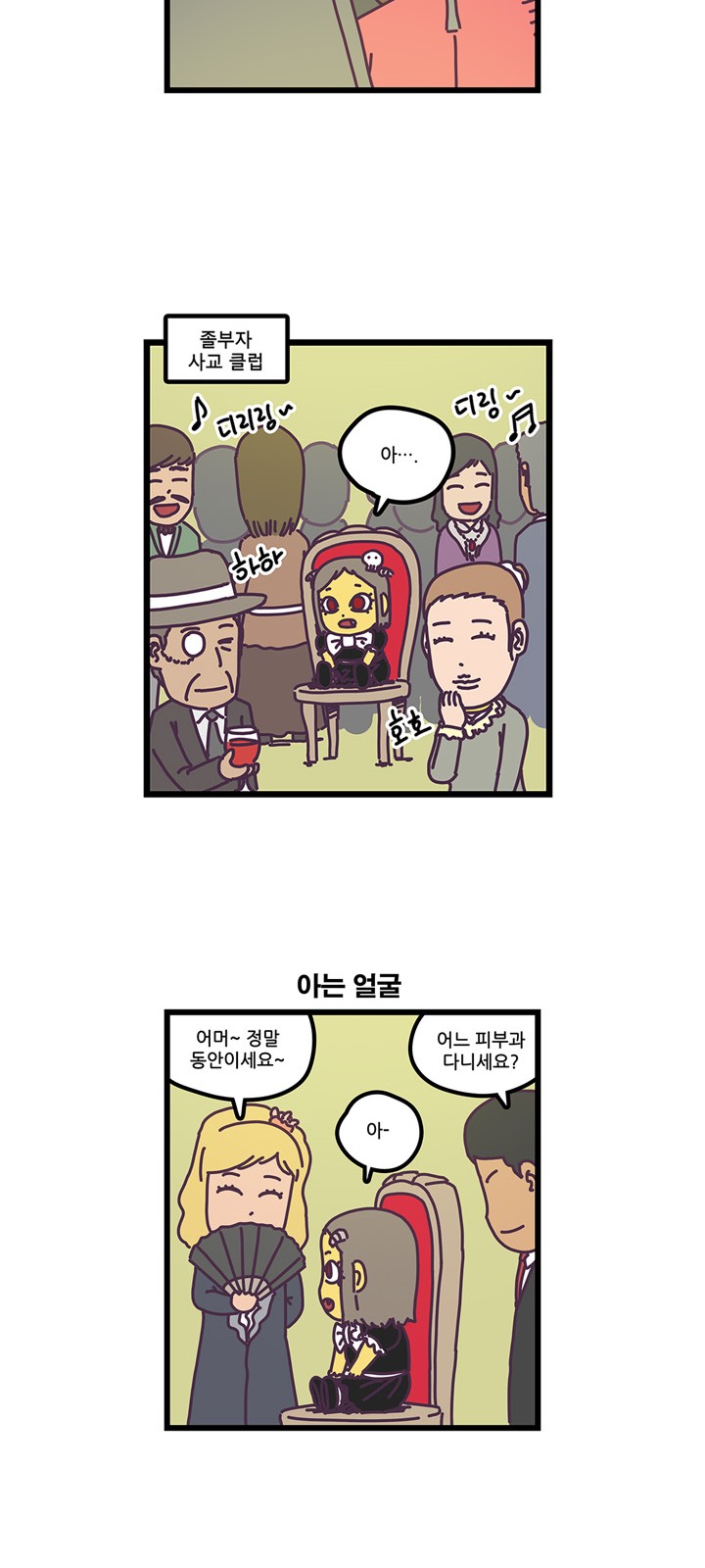 7 페이지