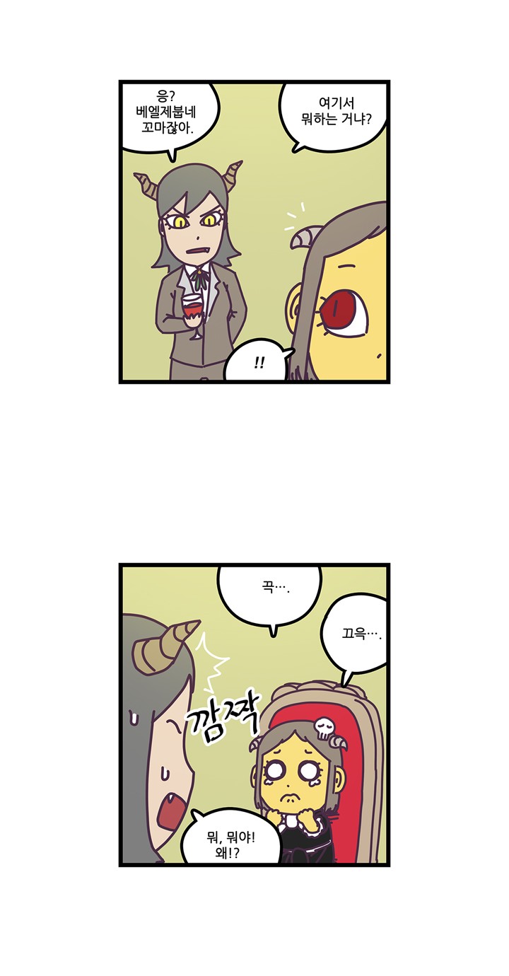 8 페이지
