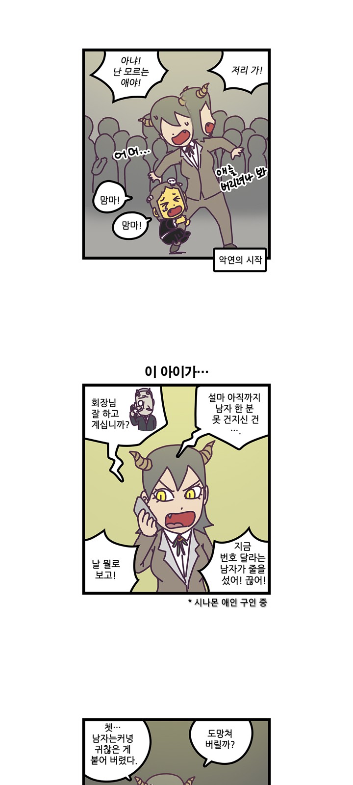 9 페이지