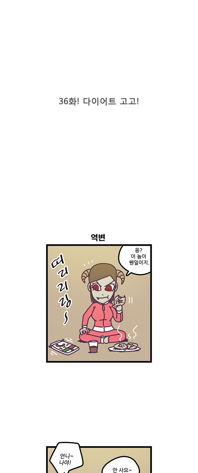 2 페이지