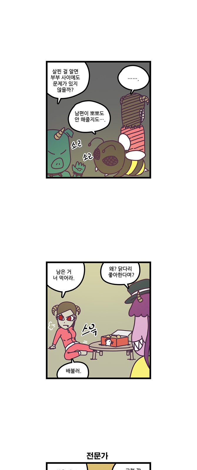 12 페이지