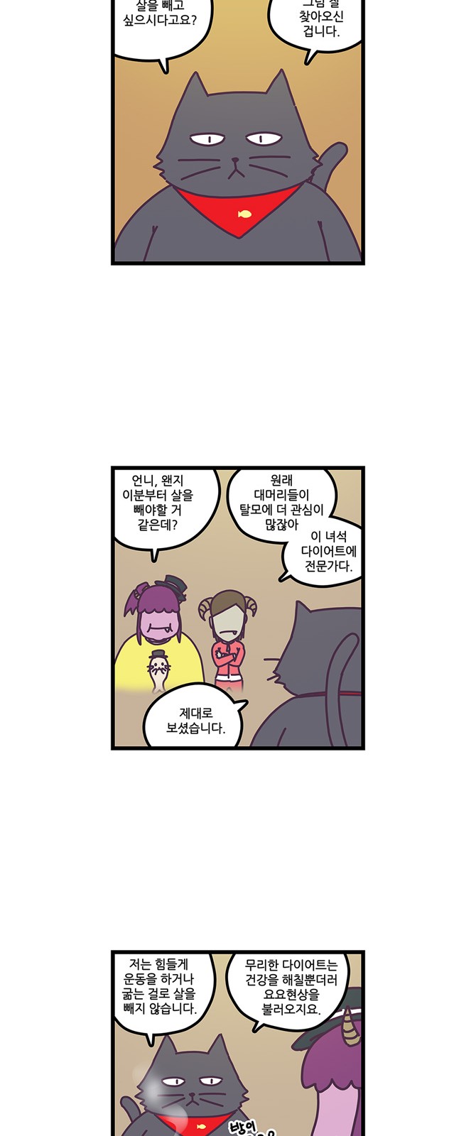 13 페이지