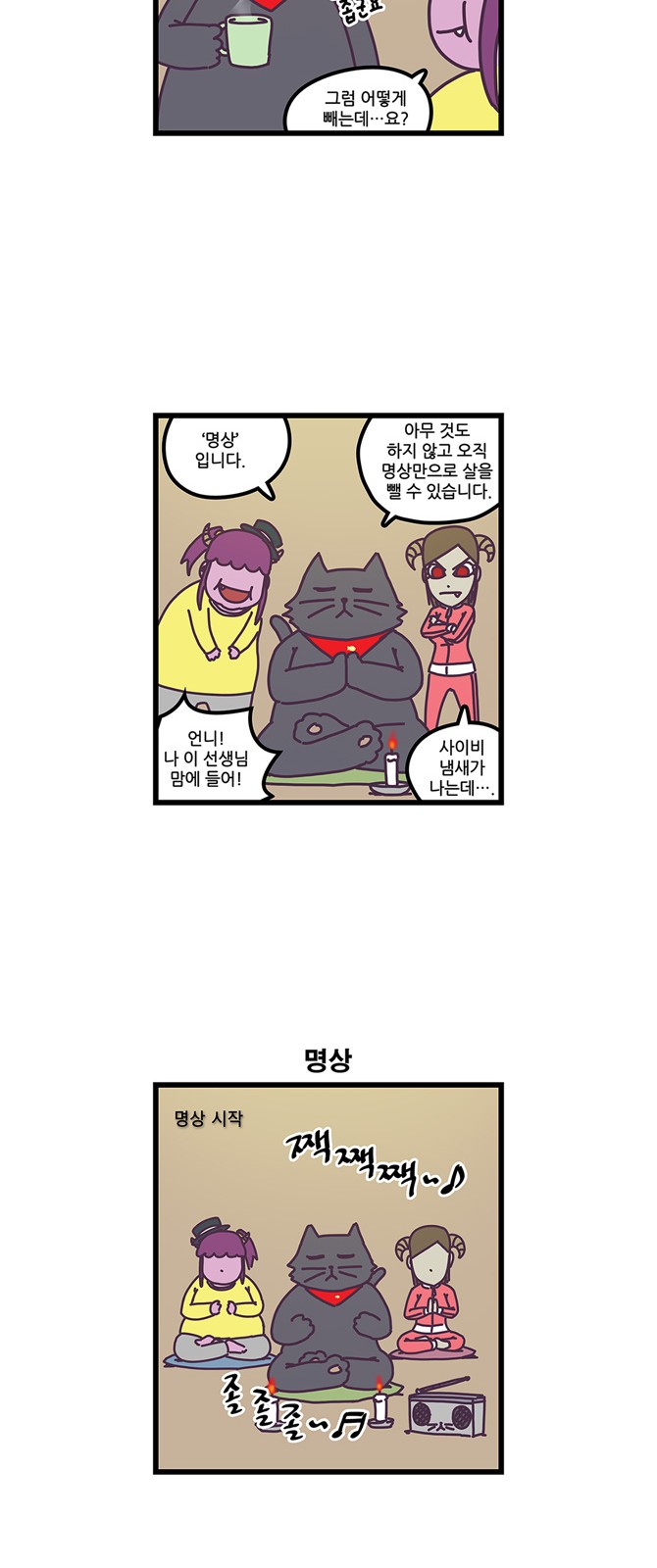 14 페이지
