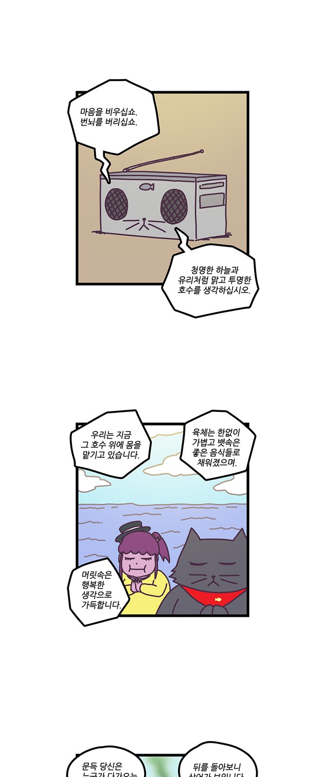 15 페이지