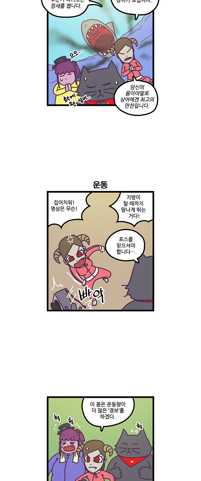16 페이지
