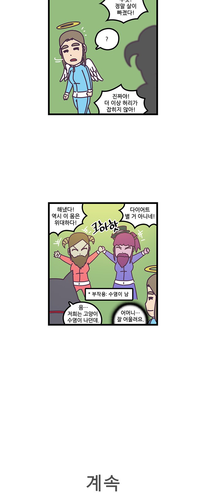 19 페이지
