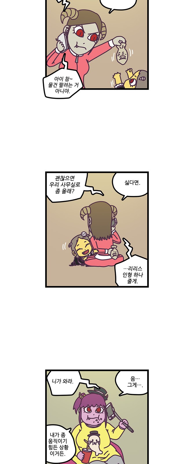 3 페이지