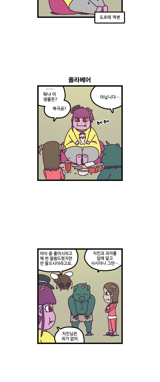 4 페이지