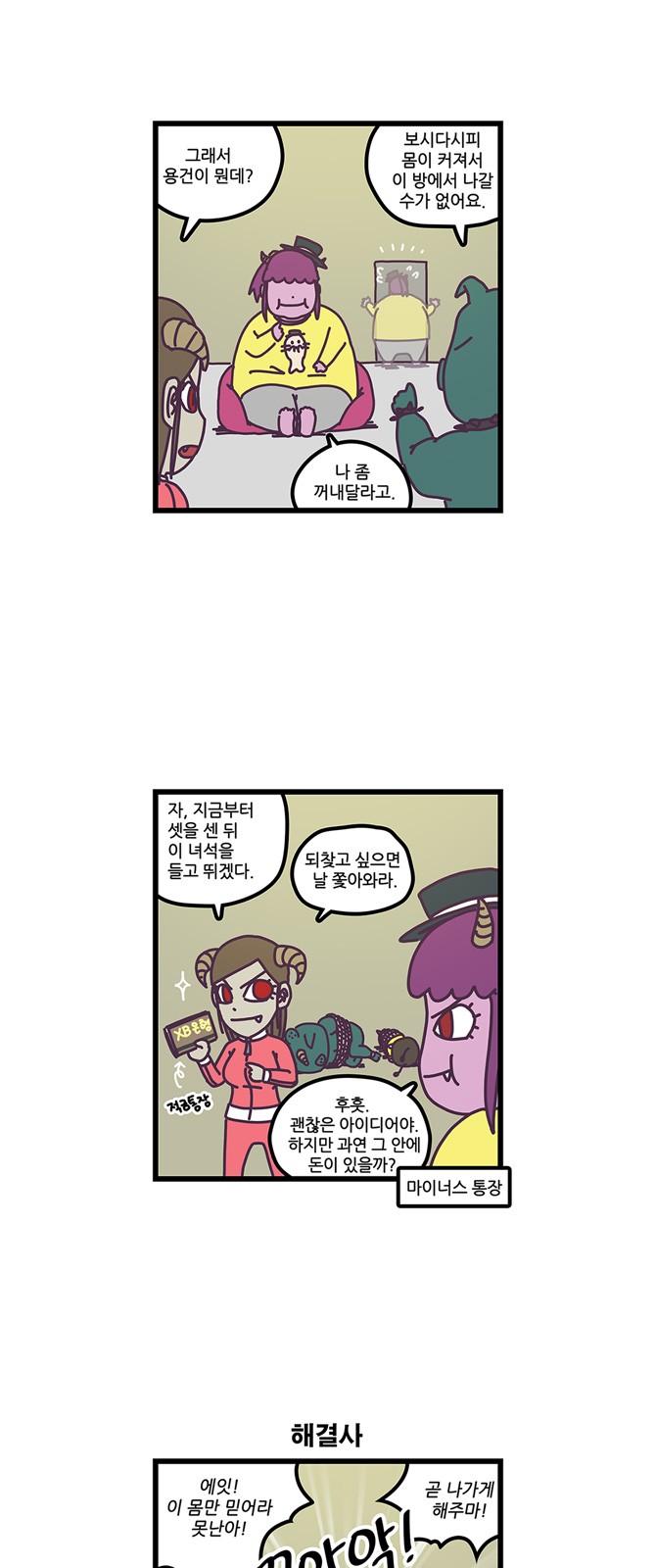 5 페이지